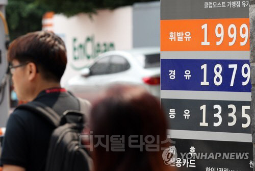 연합뉴스 제공.